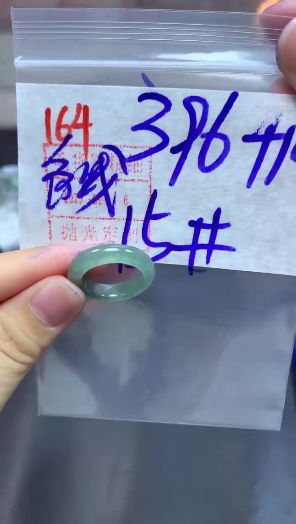 未镶嵌定制翡翠戒圈15#406毛货需精细抛光