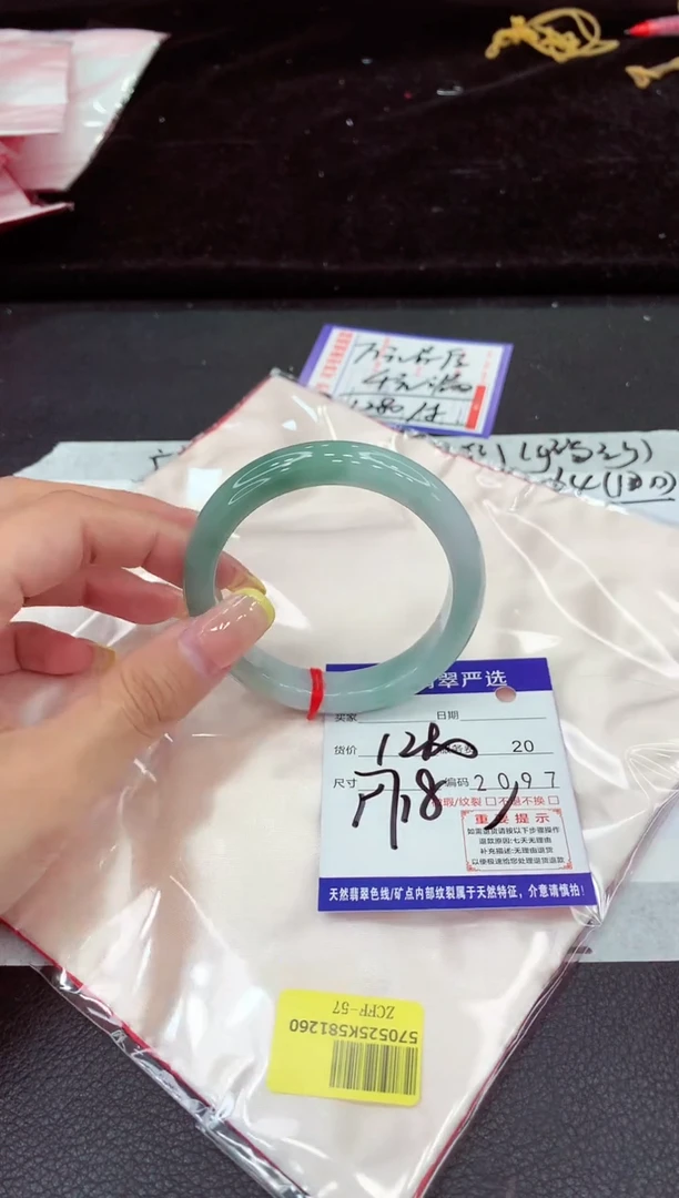 未镶嵌手镯翡翠1