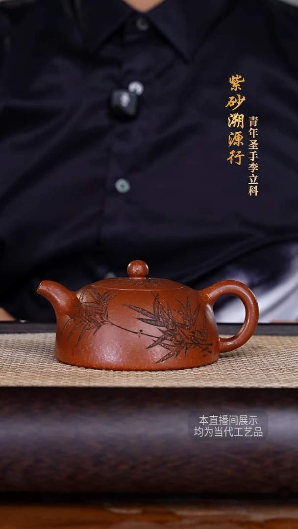 茶壶紫砂李立科紫砂壶31