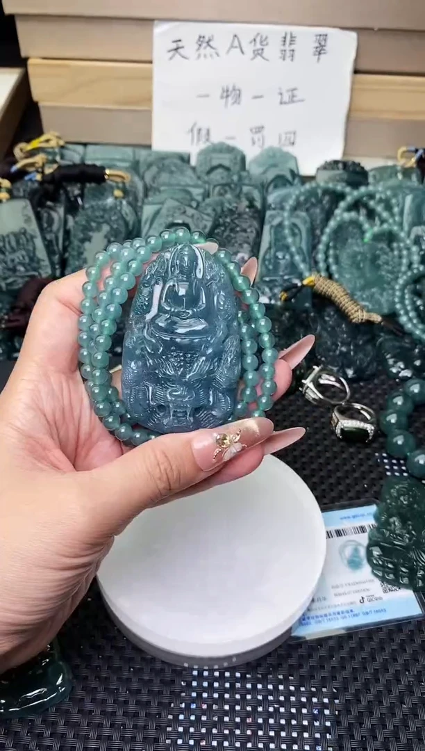 颈饰未镶嵌翡翠