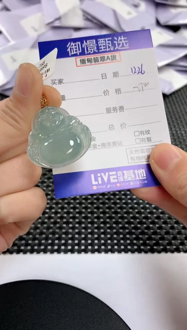 颈饰18K金镶嵌翡翠79