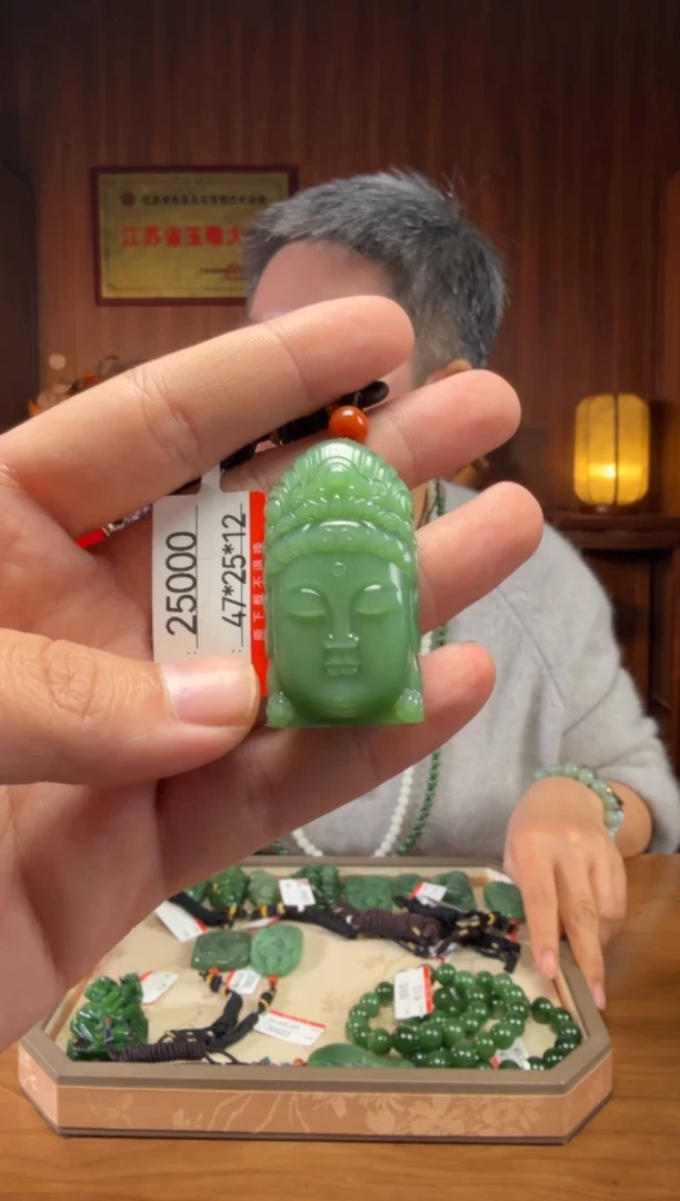 【闪购商品】和田玉吊坠未镶嵌1