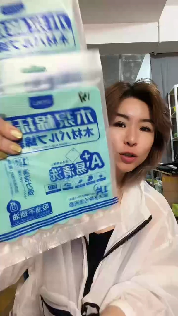 丙纶6哈哈哈哈哈哈
