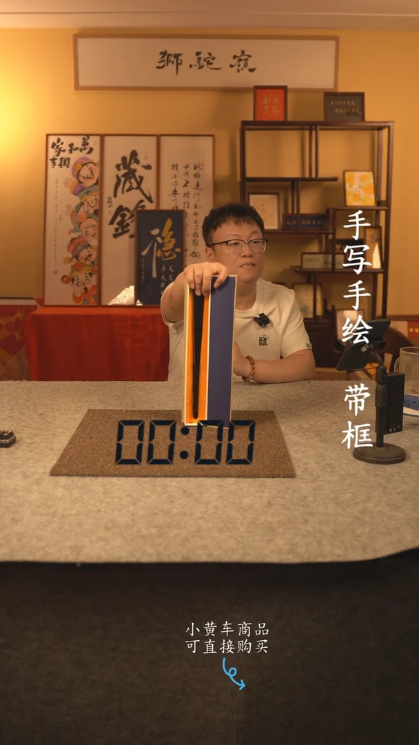 书法10寸扇子国潮书法摆件 编号乌木146