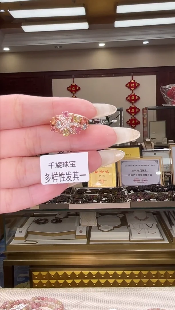 银S925镶嵌/碧玺戒指多样性发货
