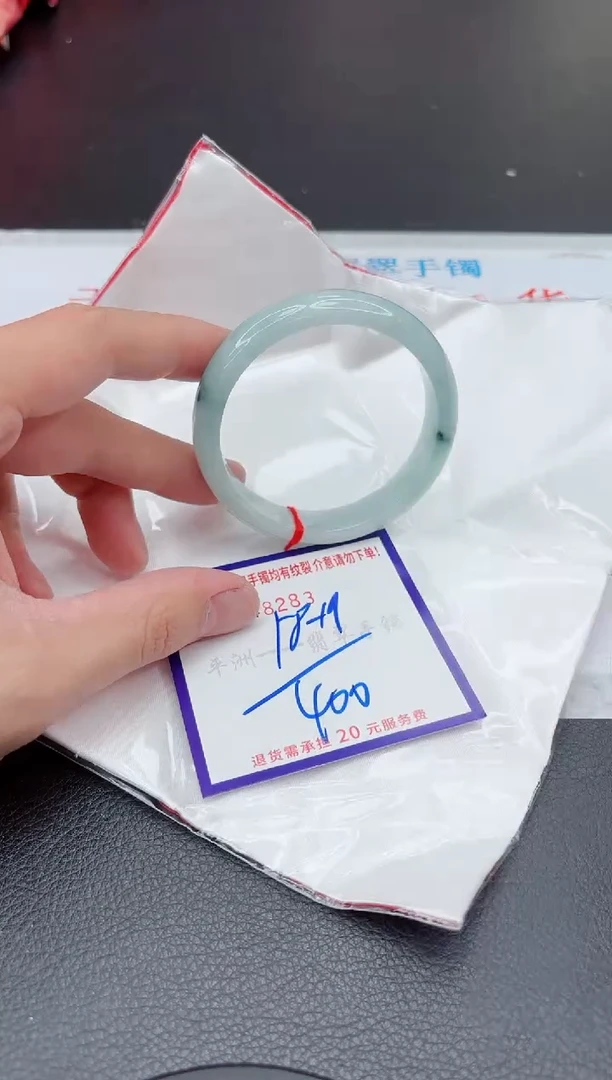 【闪购商品】翡翠手镯未镶嵌11111111111111