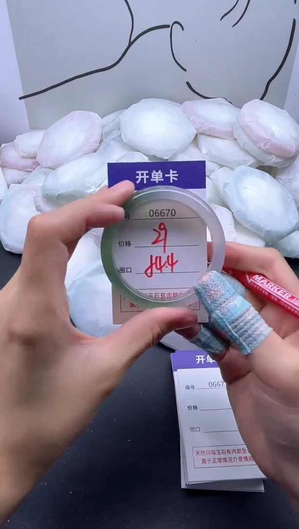 手镯玛瑙/玉髓未镶嵌6670