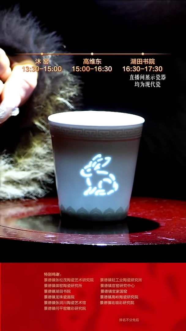 摆件陶瓷文脉艺术茶具摆件C892