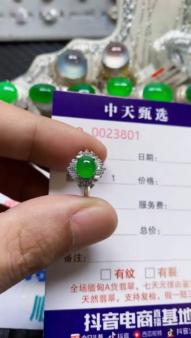银S925镶嵌戒指翡翠/3801