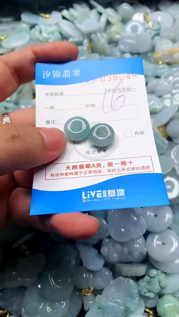 颈饰未镶嵌翡翠?*儿闪购商品0038049