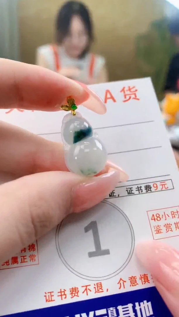 颈饰18K金镶嵌翡翠天然A货翡翠挂件