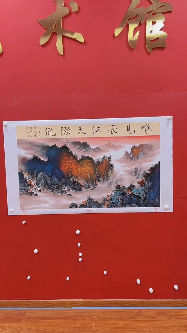 国画收**心书魁-绘画作品-39