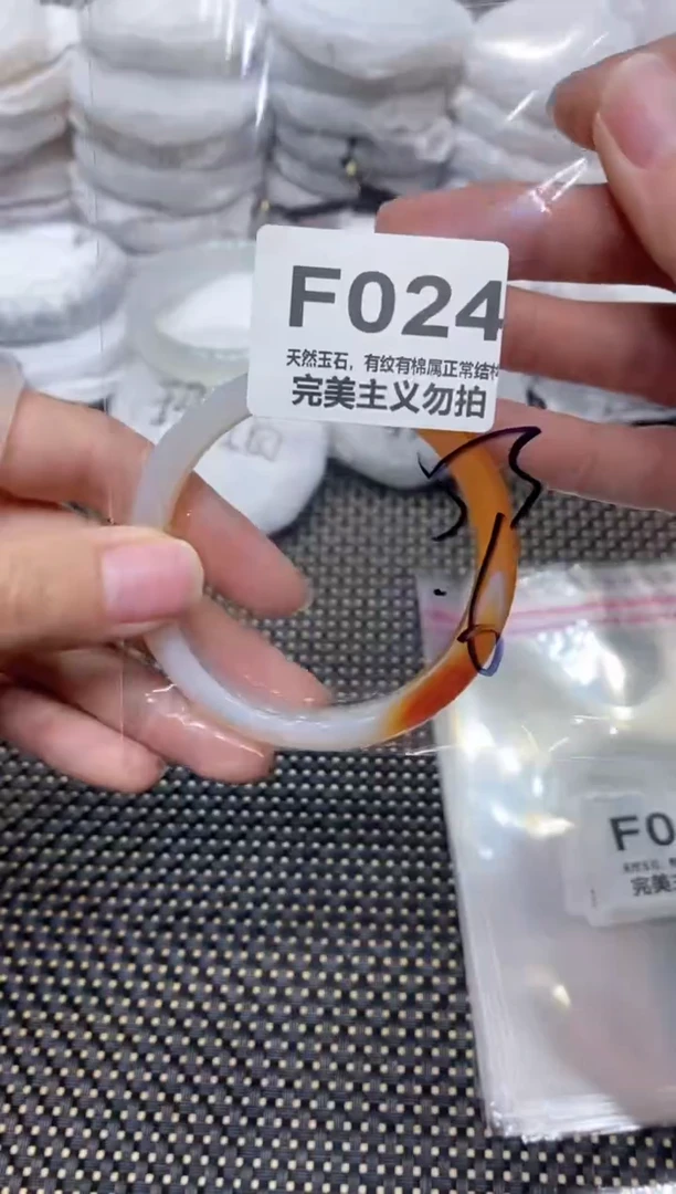 手镯玛瑙/玉髓未镶嵌53.