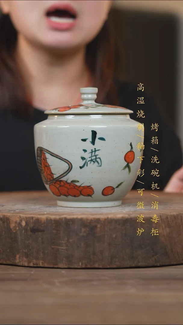 瓷片景德镇高温釉下彩（食品级）