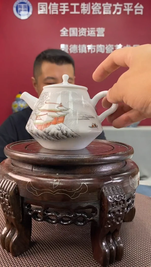 陶瓷b396景德镇瓷器一件