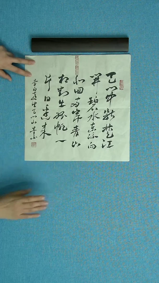 【闪购商品】书法064 捡夏晓峰吾中书协34*34