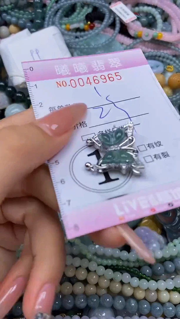 颈饰未镶嵌翡翠闪购0046965