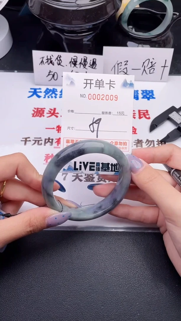 翡翠手镯未镶嵌09