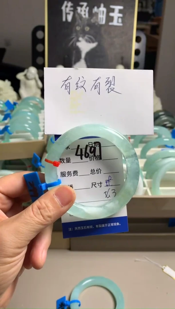 蛇纹石玉未镶嵌手镯4697