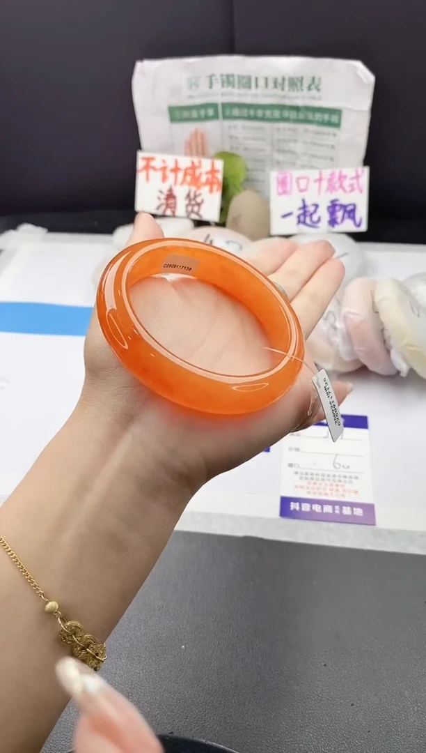 未镶嵌手镯石英质玉j61-HHB60+
