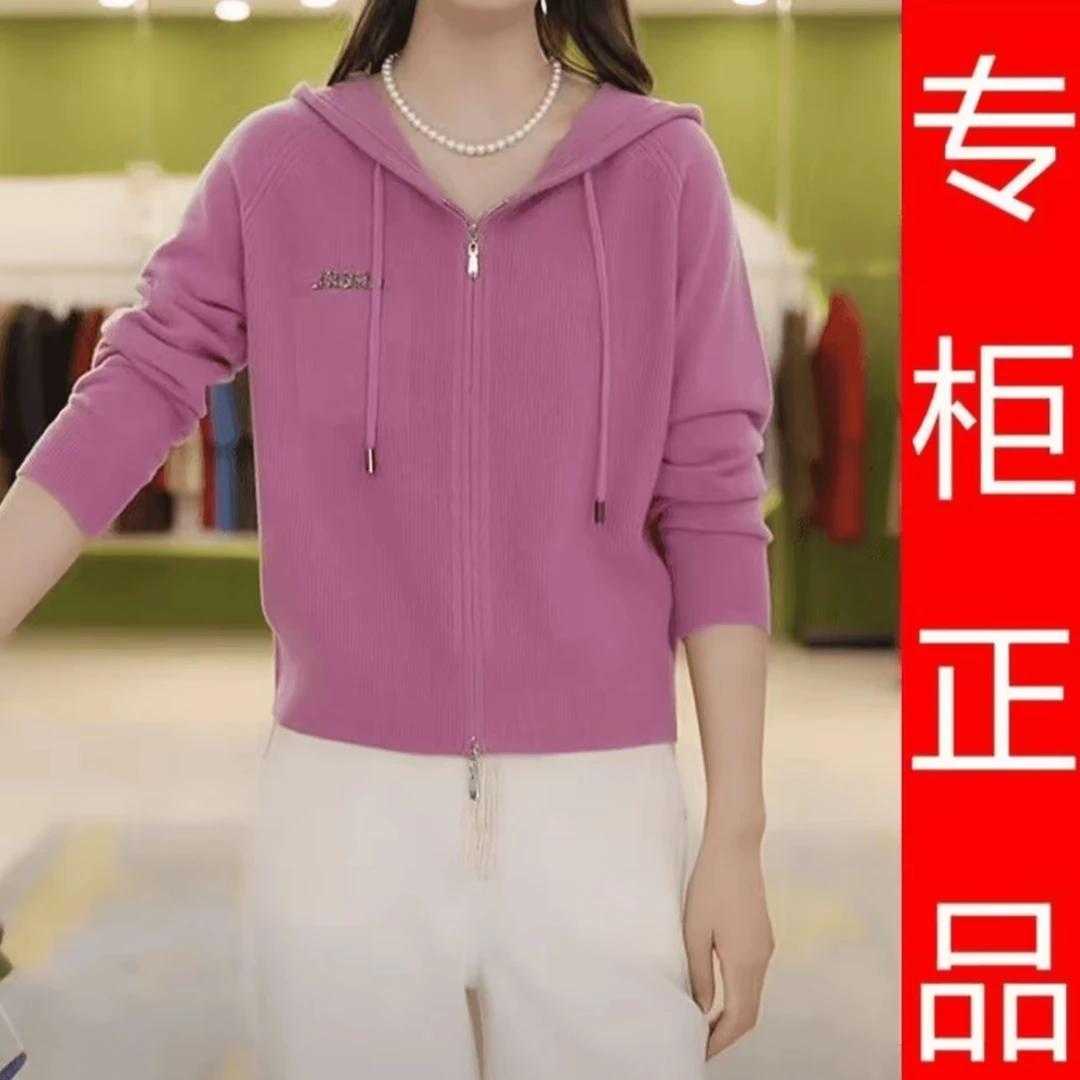 春秋新款针织衫女开衫毛衣外套宽松百搭连帽双拉链洋气上衣