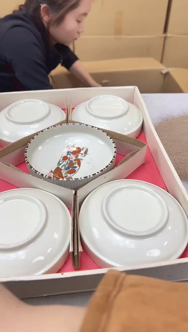 瓷片228聚宝缘优品精选