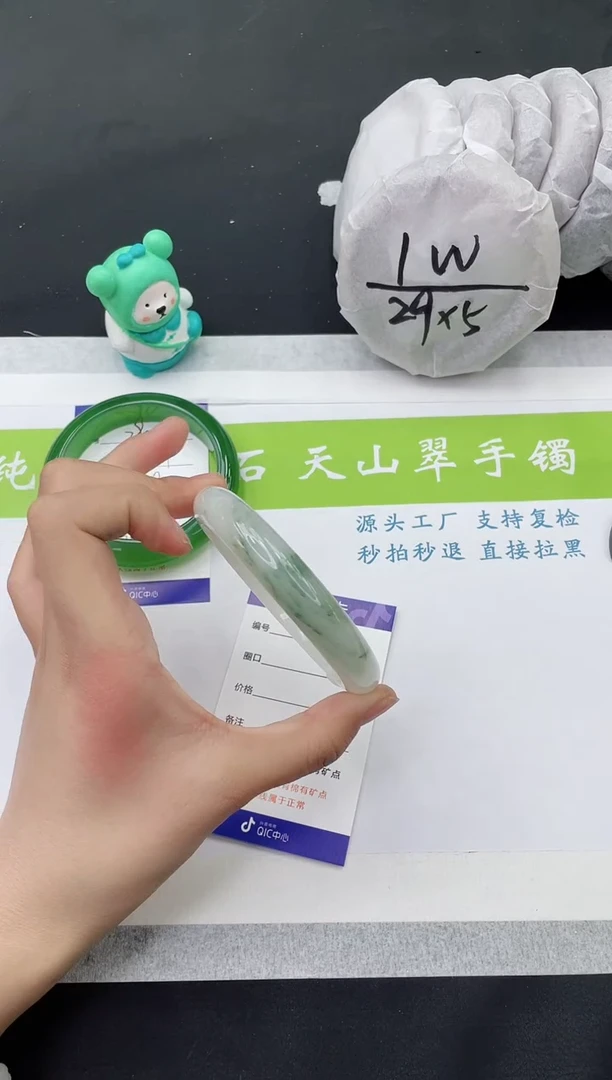 【闪购商品】石英质玉手镯未镶嵌T291-59+