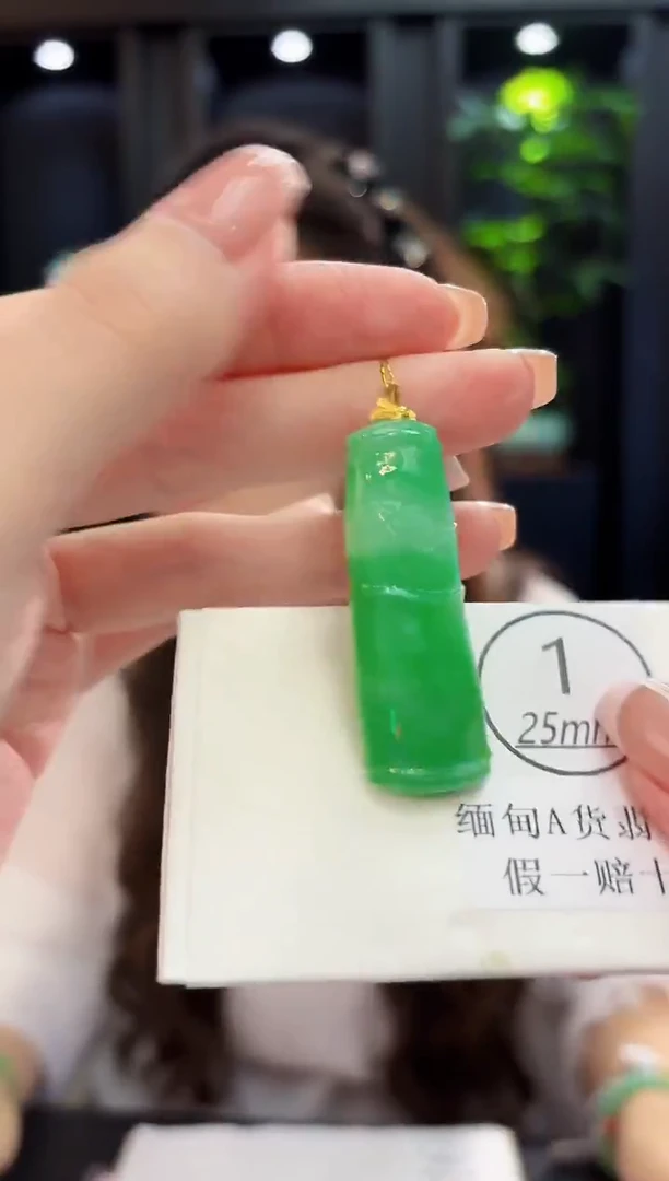 吊坠(不含链)18K金镶嵌翡翠 缅料A货/支持复检/一件
