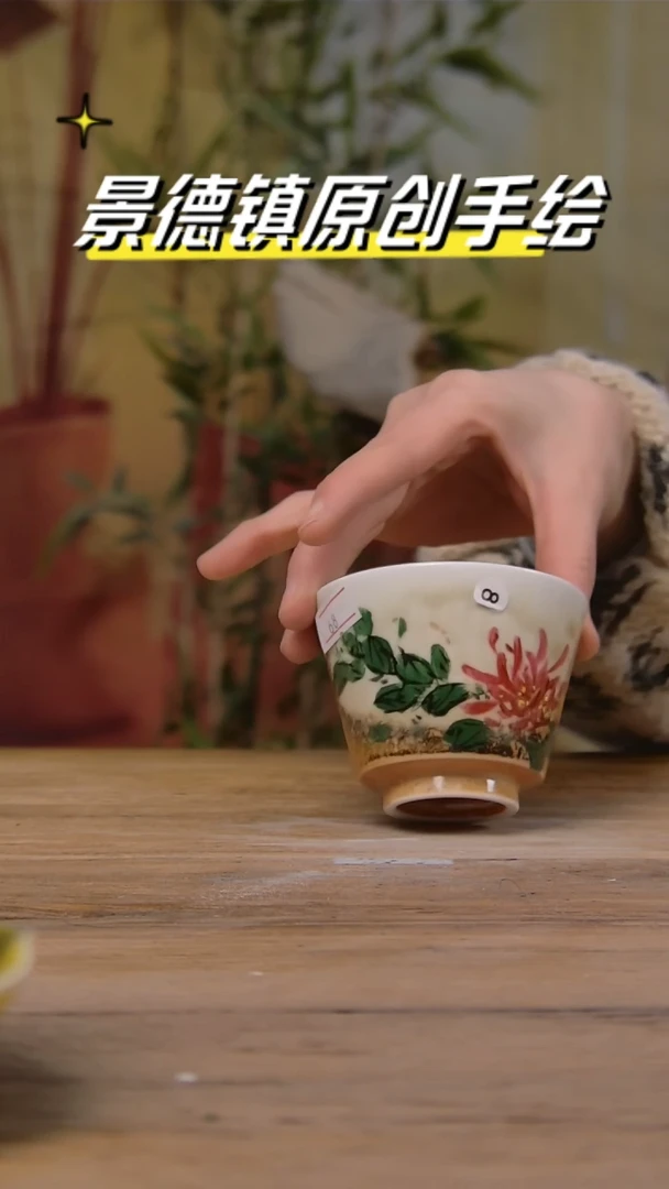 【闪购商品】景德镇陶瓷杯碗柴烧多人