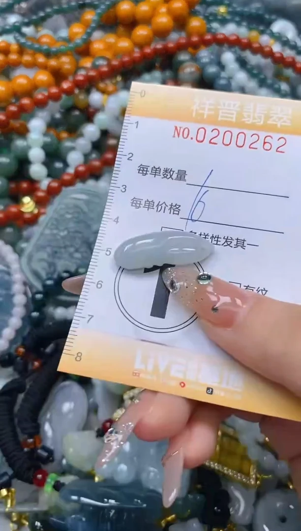 翡翠未镶嵌颈饰闪购0200262