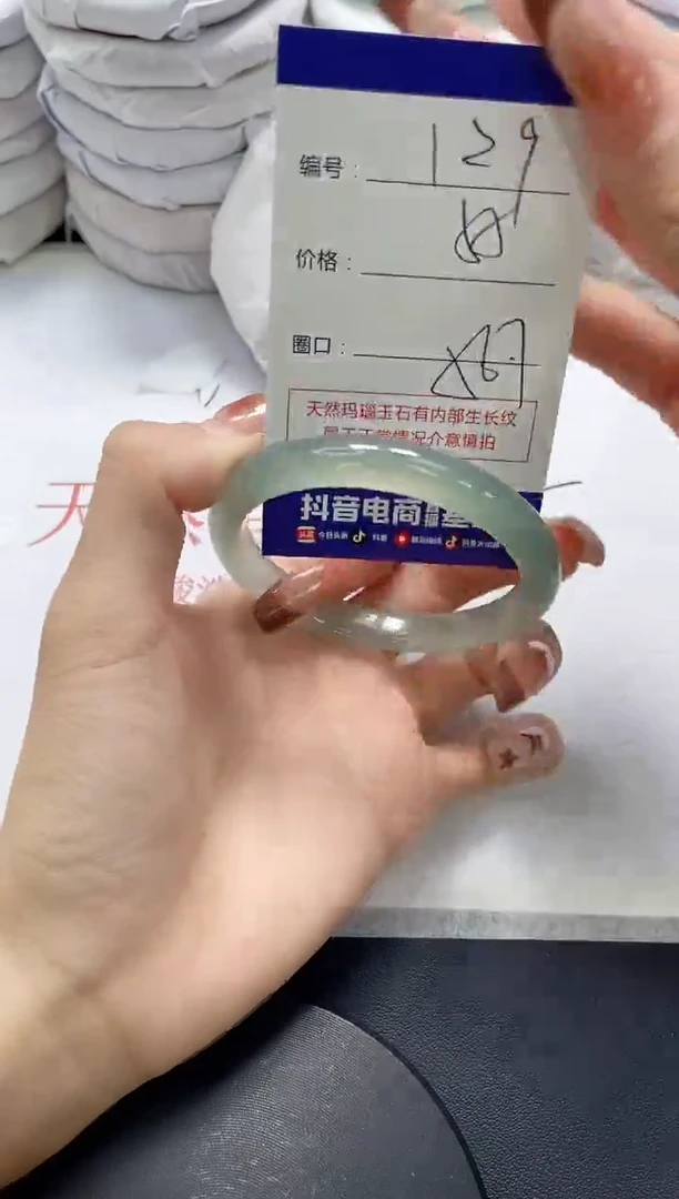 未镶嵌手镯玛瑙/玉髓129