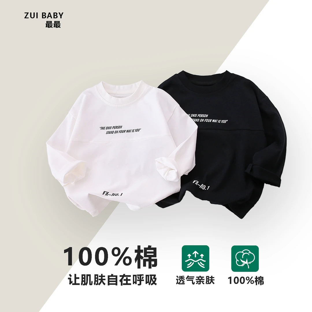 儿童休闲T恤纯棉吸汗长袖打底衫洋气春秋薄款男童百搭上衣AW3003Y