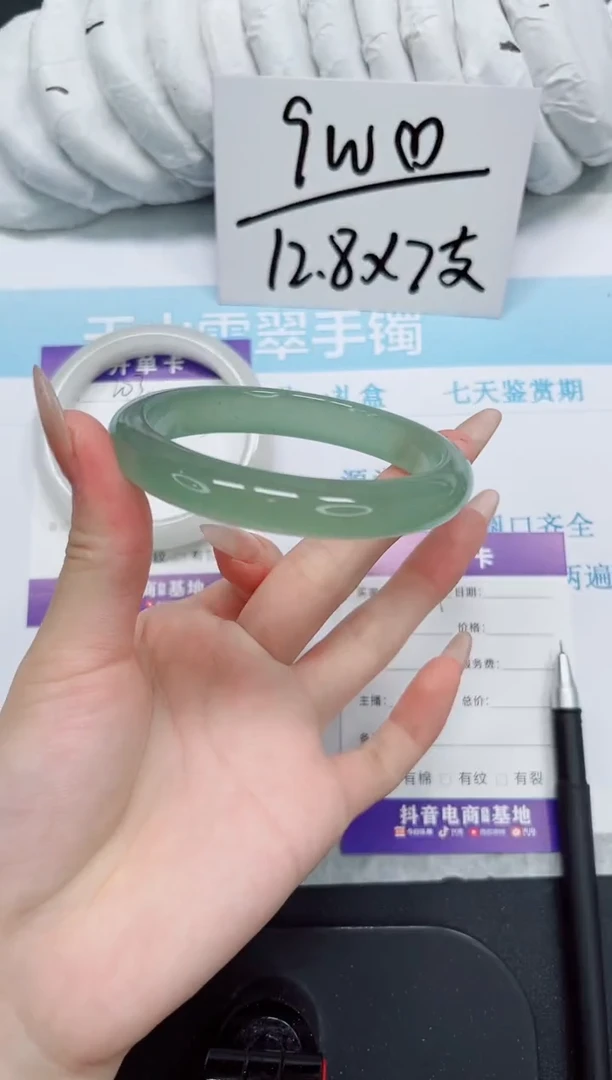 石英质玉手镯未镶嵌204-60.6