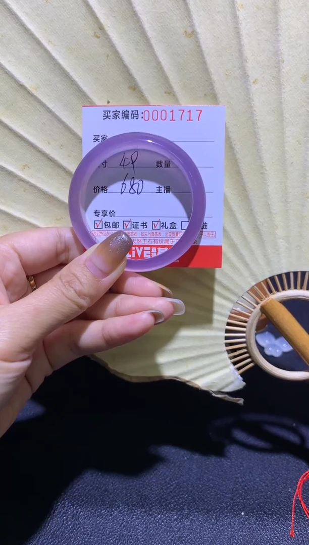手镯玛瑙/玉髓未镶嵌上**水0001717