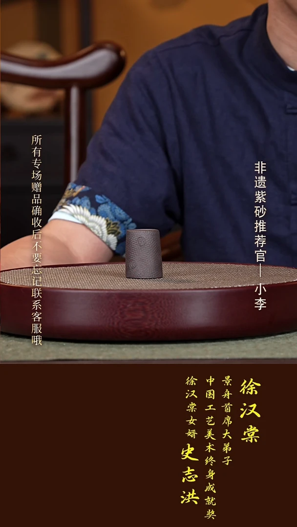 茶壶紫砂3 紫砂盖置