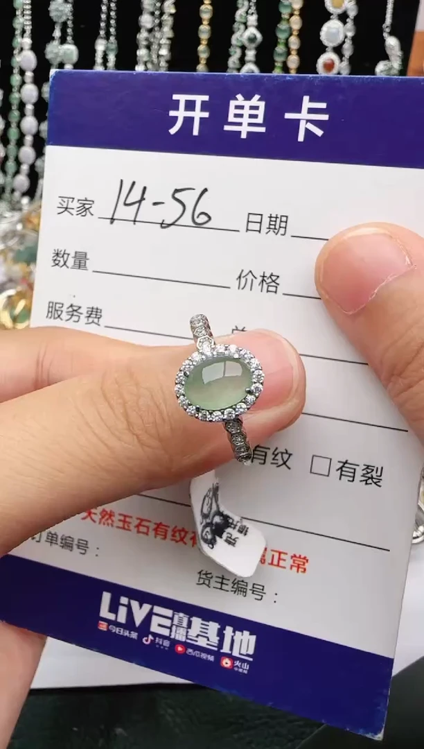 翡翠戒指银S925镶嵌2222