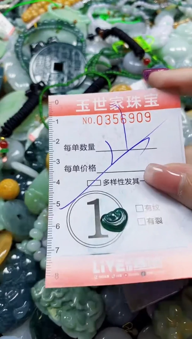 颈饰未镶嵌翡翠翡翠闪购Y0356909多样性发其一