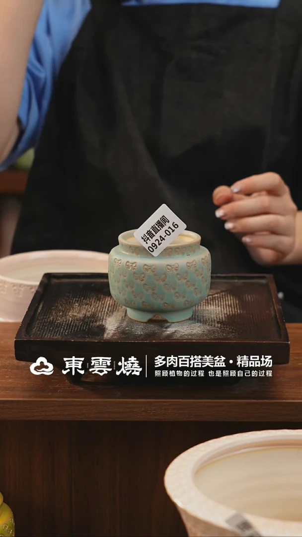 0924-016A宫灯内口5.5