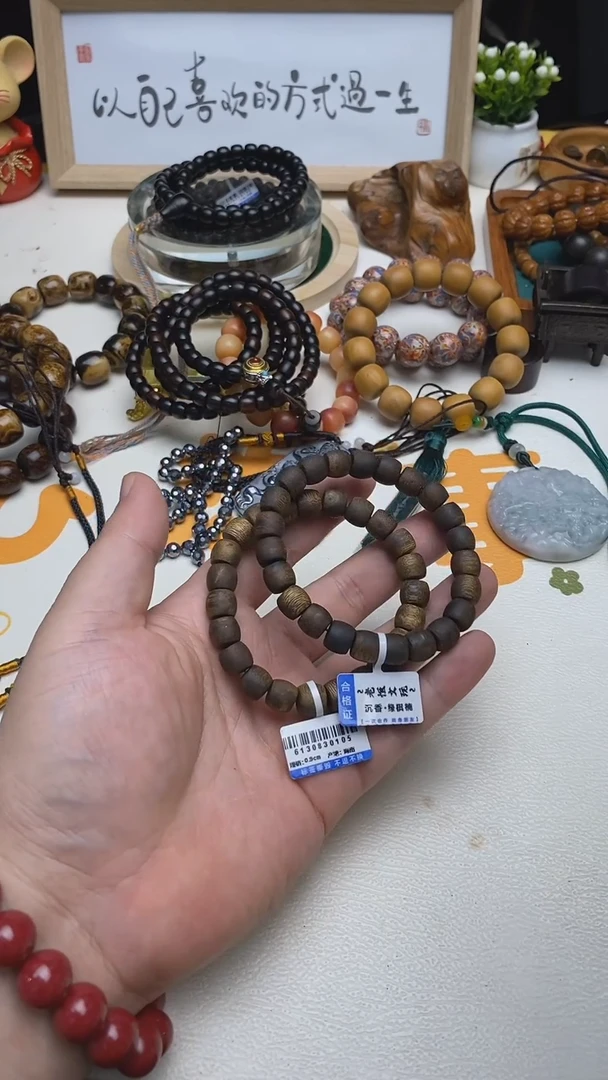 非洲檀香无事牌好好好0.95