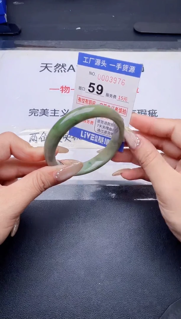 未镶嵌手镯翡翠翡翠手镯未镶嵌
