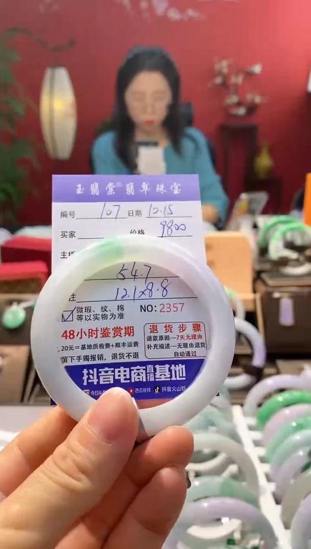 未镶嵌手镯翡翠翡翠107