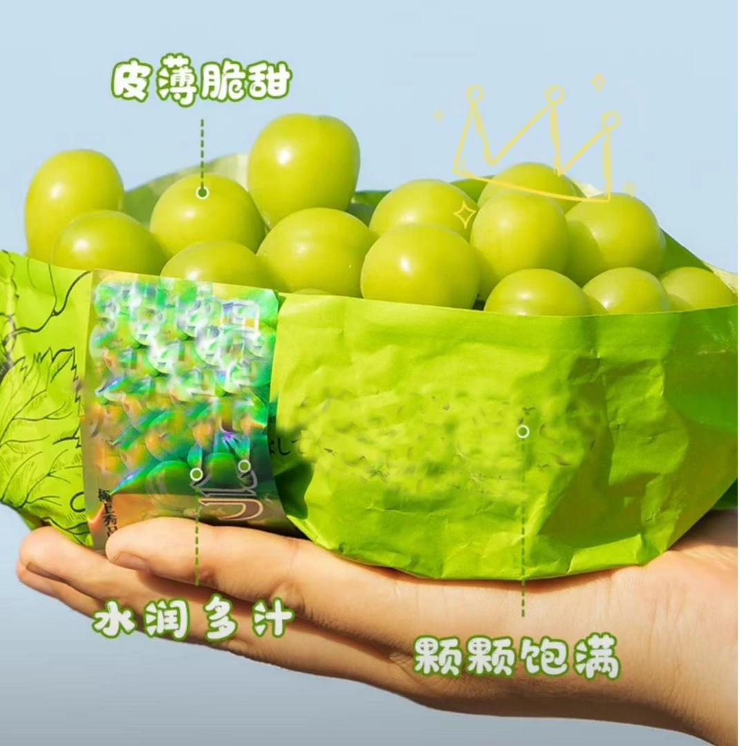 阳光玫瑰 晴王葡萄大果当季水果脆甜多汁