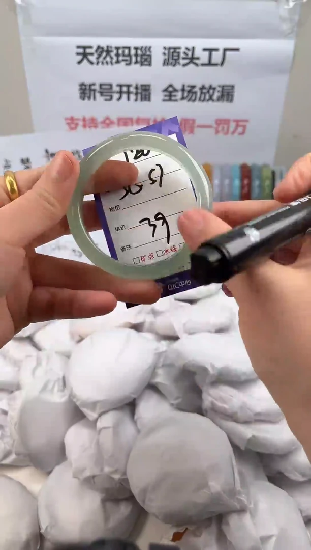 手镯玛瑙/玉髓未镶嵌120