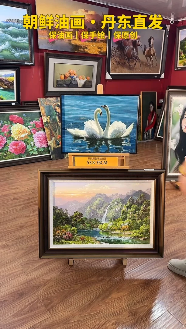 油画【190号】约53*35cm丨朝鲜原创纯手绘孤品油画丨带装裱