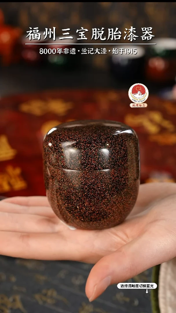 【闪购商品】大漆漆器 大漆锡罐