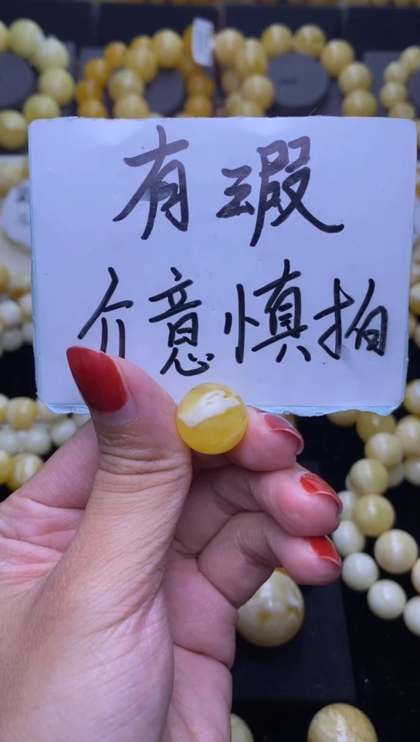 未镶嵌琥珀裸石大小姐珠宝80