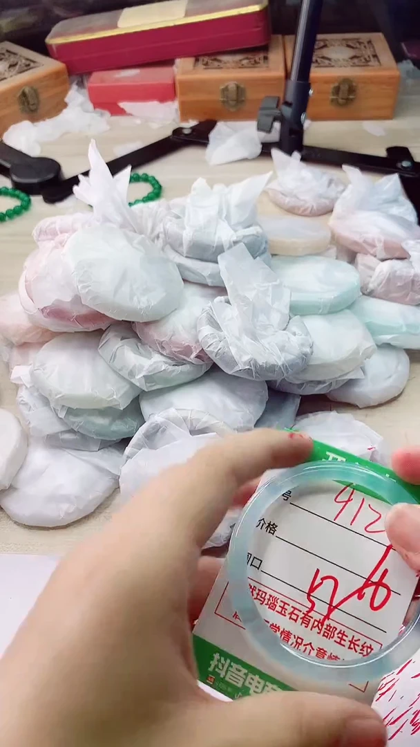 手镯玛瑙/玉髓未镶嵌412