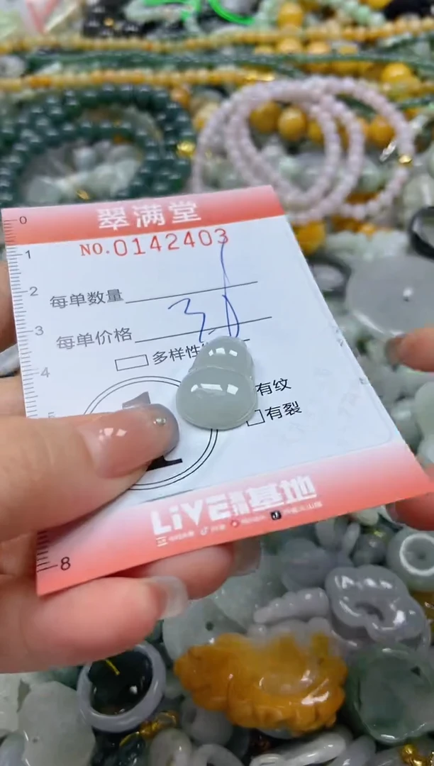 翡翠未镶嵌颈饰闪购0142403