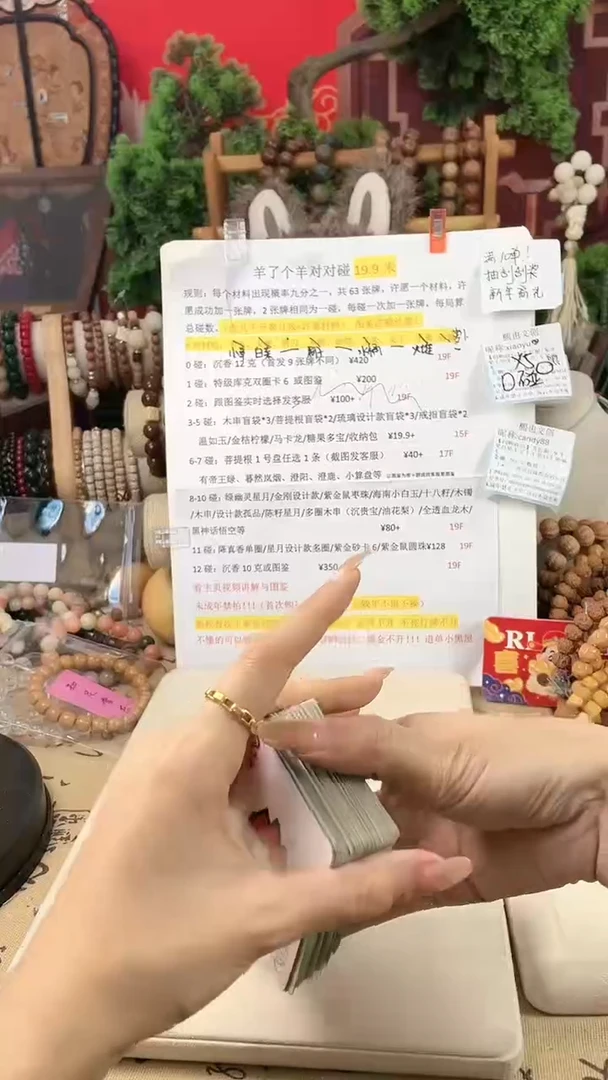 【闪购商品】菩提根/象牙果吊坠羊了个羊第12车奶福车