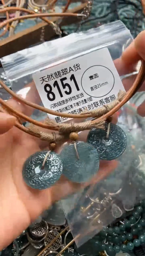 翡翠未镶嵌颈饰多样性发其一8151